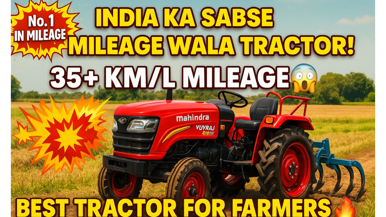 Best Mileage Tractor in India