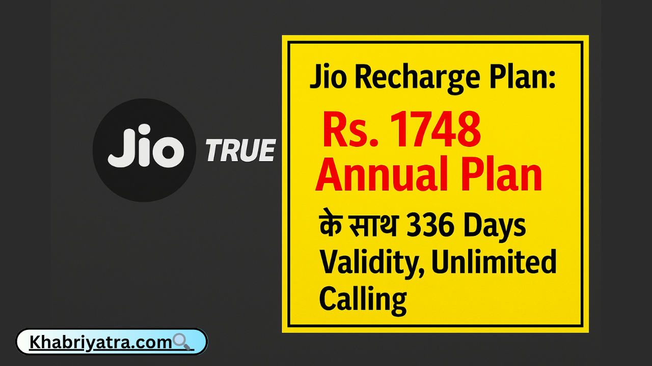 Jio Recharge Plan