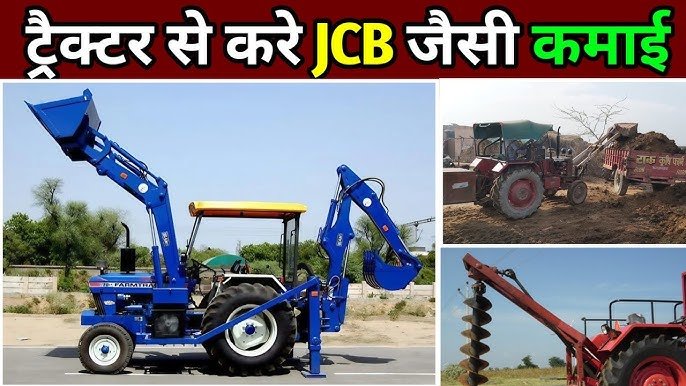 Digging: Backhoe Loader से JCB जैसा काम