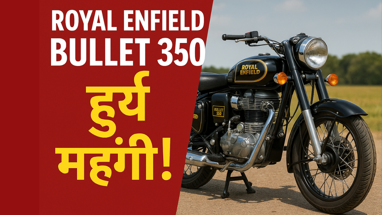 Royal Enfield Bullet 350