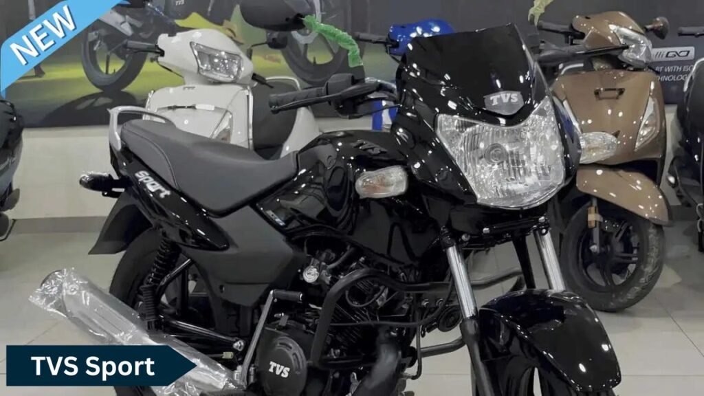TVS Sport: स्टाइल और माइलेज का मेल!