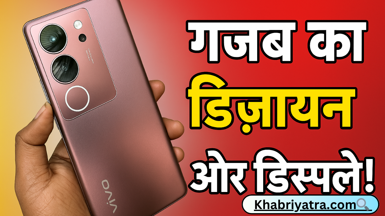 Vivo V29 5G Stylish Look